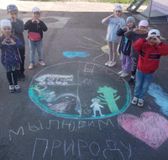 Мы любим природу